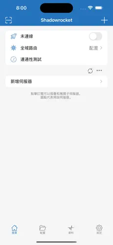 青龙梯子加速器android下载效果预览图