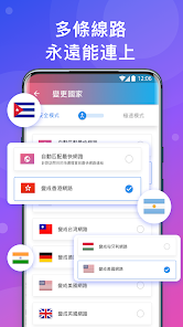 快连最新版本下载android下载效果预览图