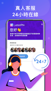 快连最新版本下载android下载效果预览图