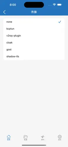 青龙梯子加速器android下载效果预览图